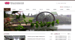 Desktop Screenshot of jnygz.com